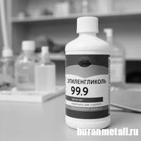 Картинка - Этиленгликоль   99,9% (концентрат)